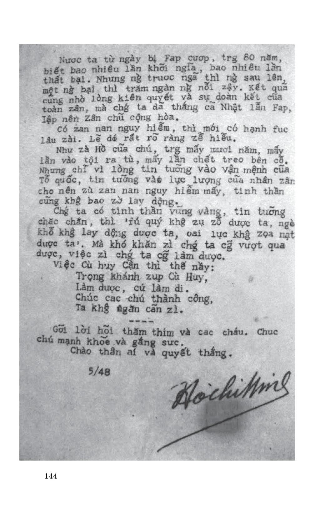 Di Sản Hồ Chí Minh - Thư Riêng Của Bác Hồ