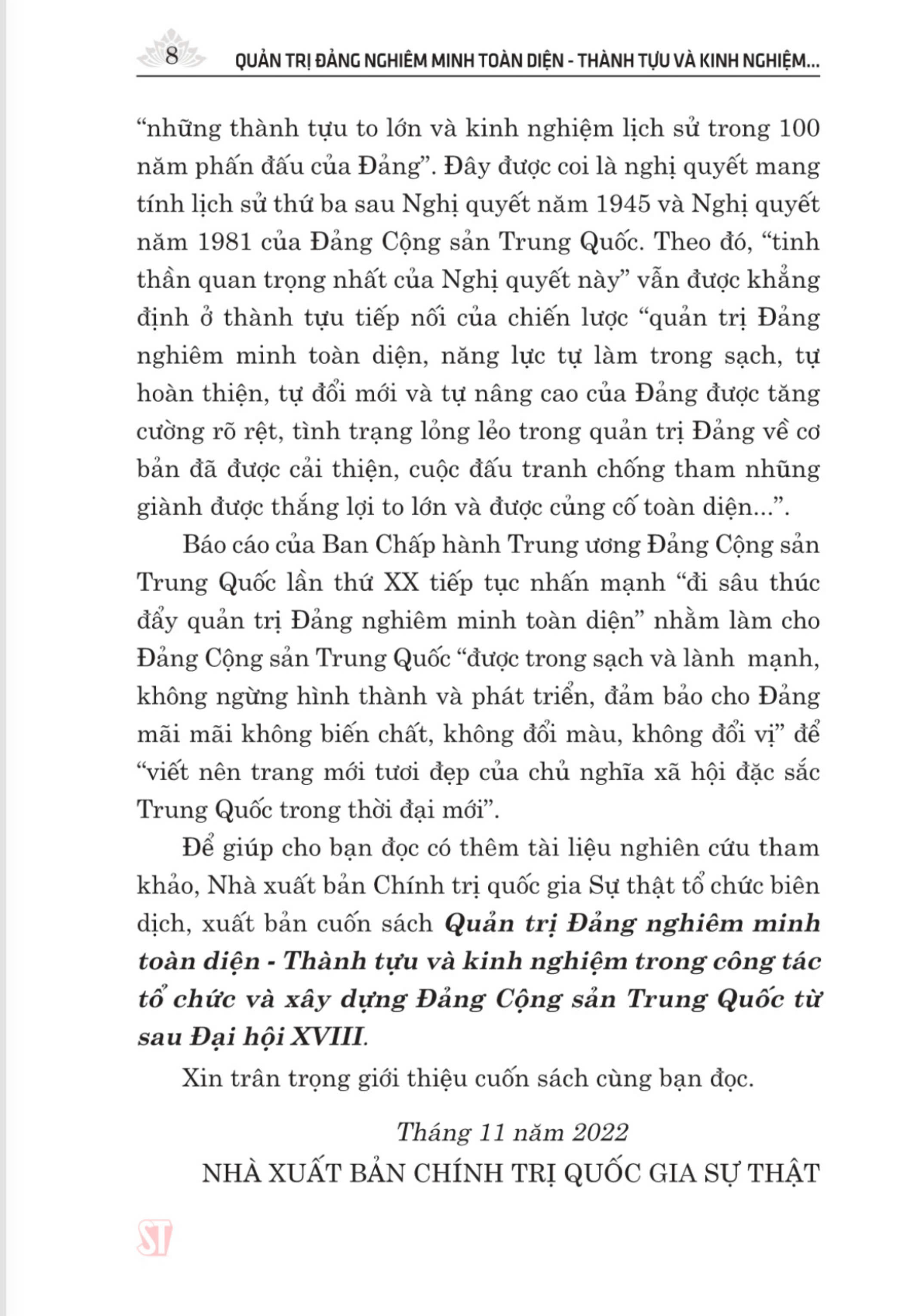 Quản trị Đảng nghiêm minh toàn diện. Thành tựu và kinh nghiệm trong công tác tổ chức và xây dựng Đảng Cộng sản Trung Quốc từ sau đại hội XVIII
