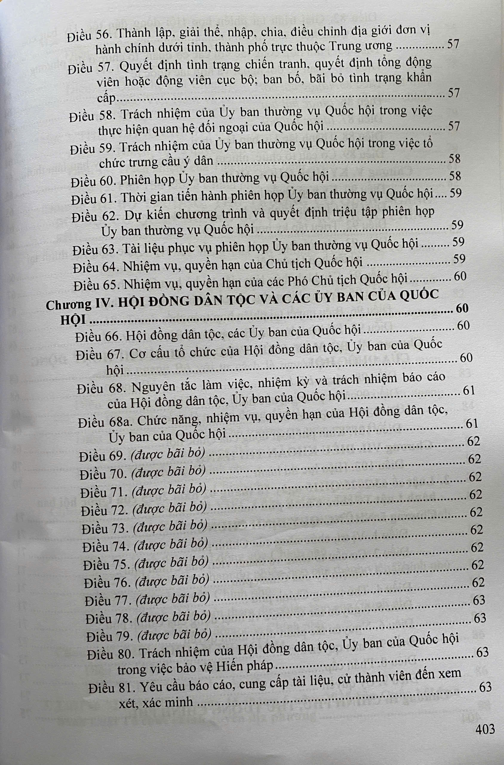 Sách Luật Tổ Chức Chính Quyền Địa Phương, Đơn Vị Hành Chính Cấp Tỉnh Và Danh Sách Đơn Vị Hành Chính Cấp Xã Của 34 Tỉnh, Thành Phố