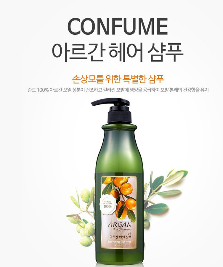 Cặp dầu gội - dầu xả thảo dược Confume Argan Oil Hair 2x750ml + Móc khóa