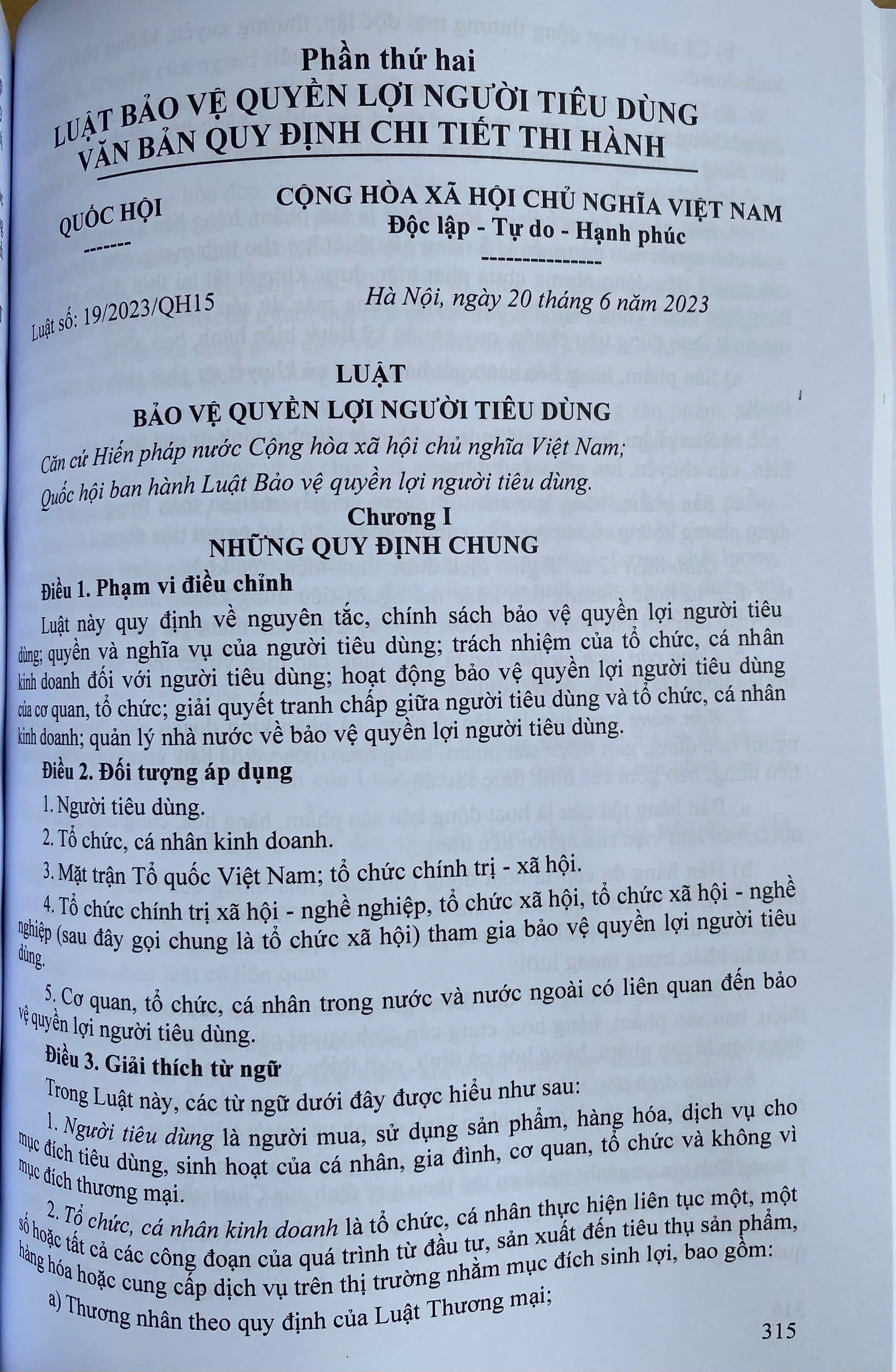 Luật Chất Lượng Sản Phẩm, Hàng Hoá ( Sửa Đổi, Bổ Sung Năm 2025 ) Văn Bản Quy Định Chi Tiết Thi Hành