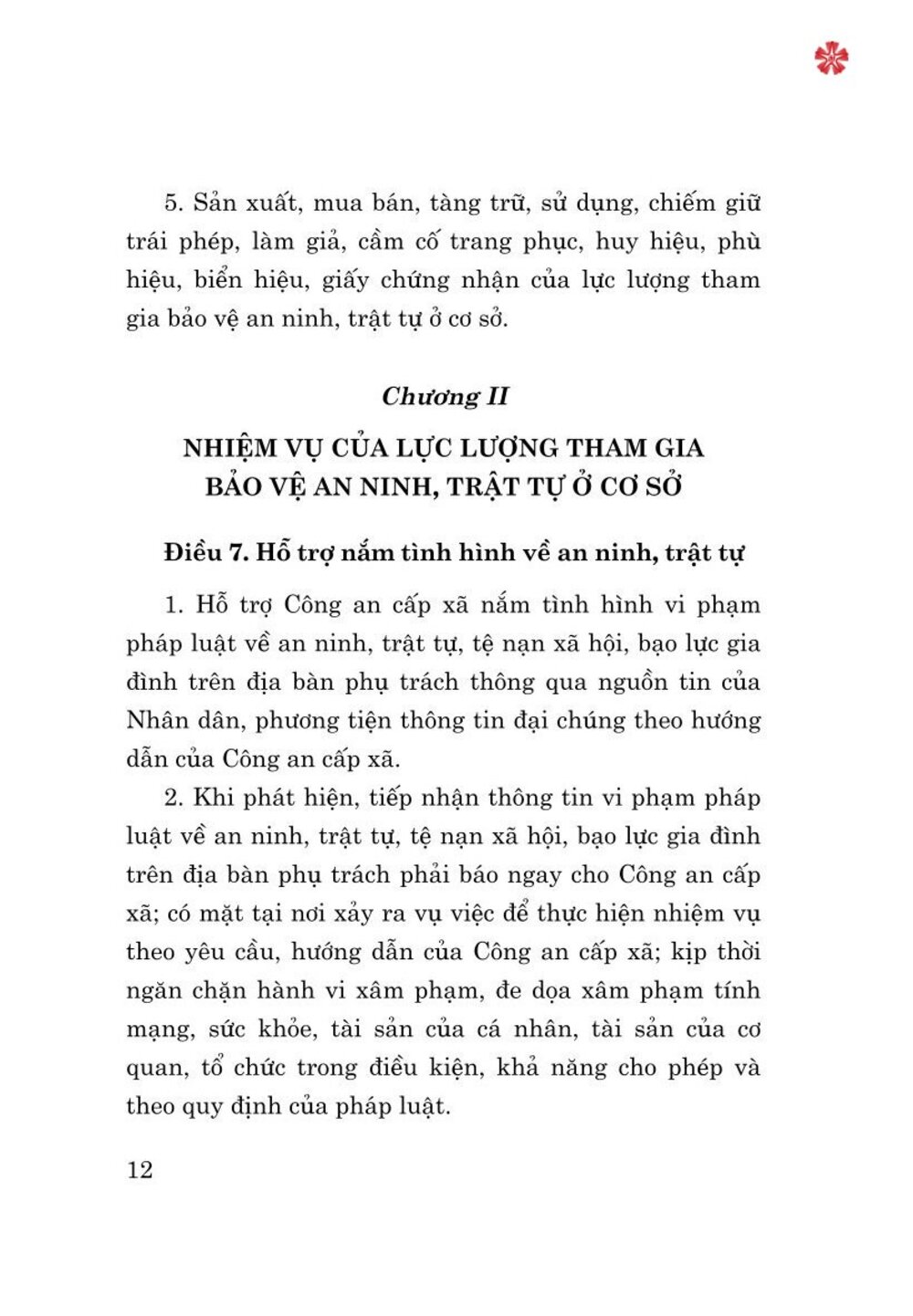 Luật lực lượng tham gia bảo vệ an ninh, trật tự ở cơ sở (bản in 2024)