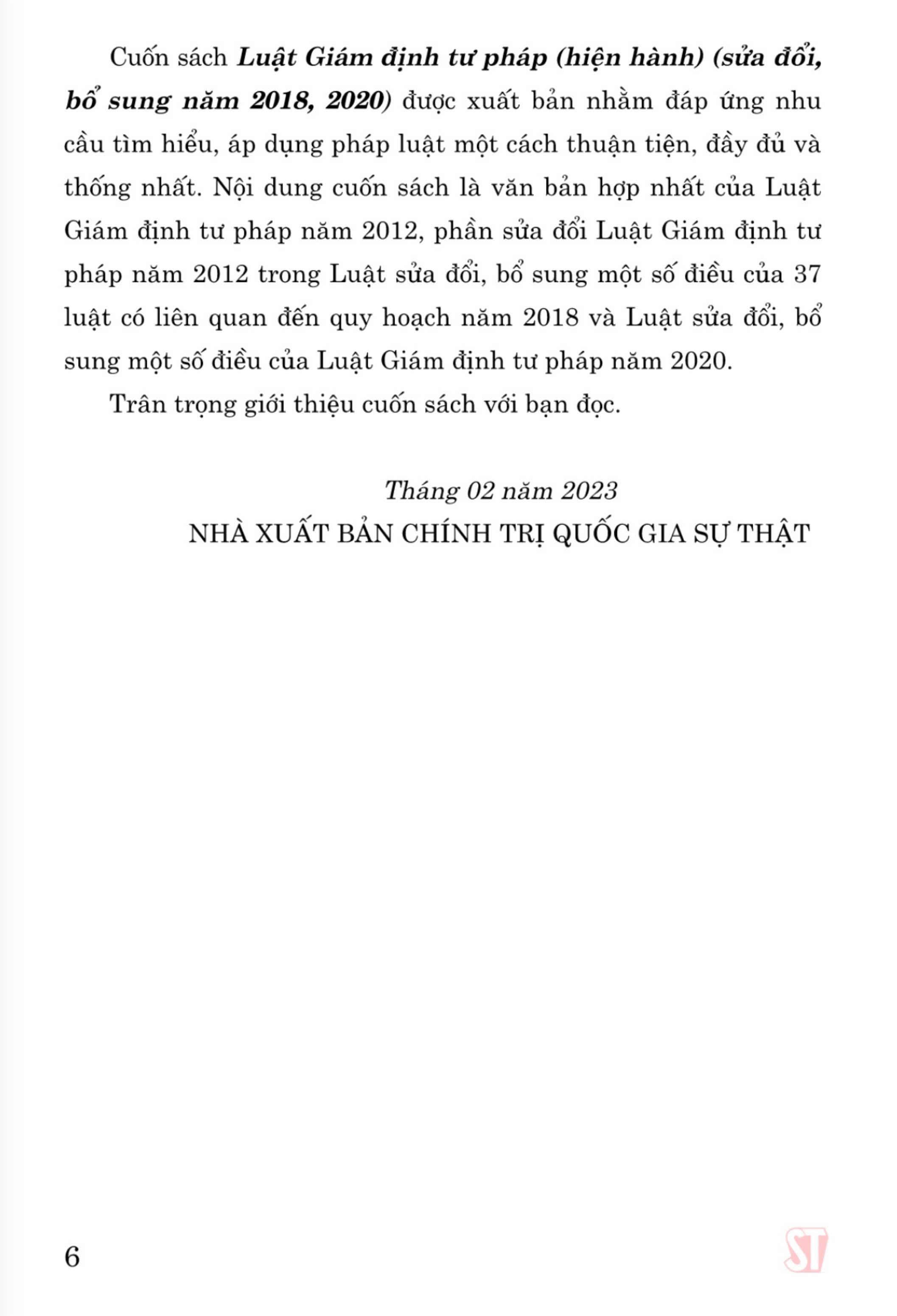 Luật Giám định tư pháp (hiện hành) (sửa đổi, bổ sung năm 2018, 2020)
