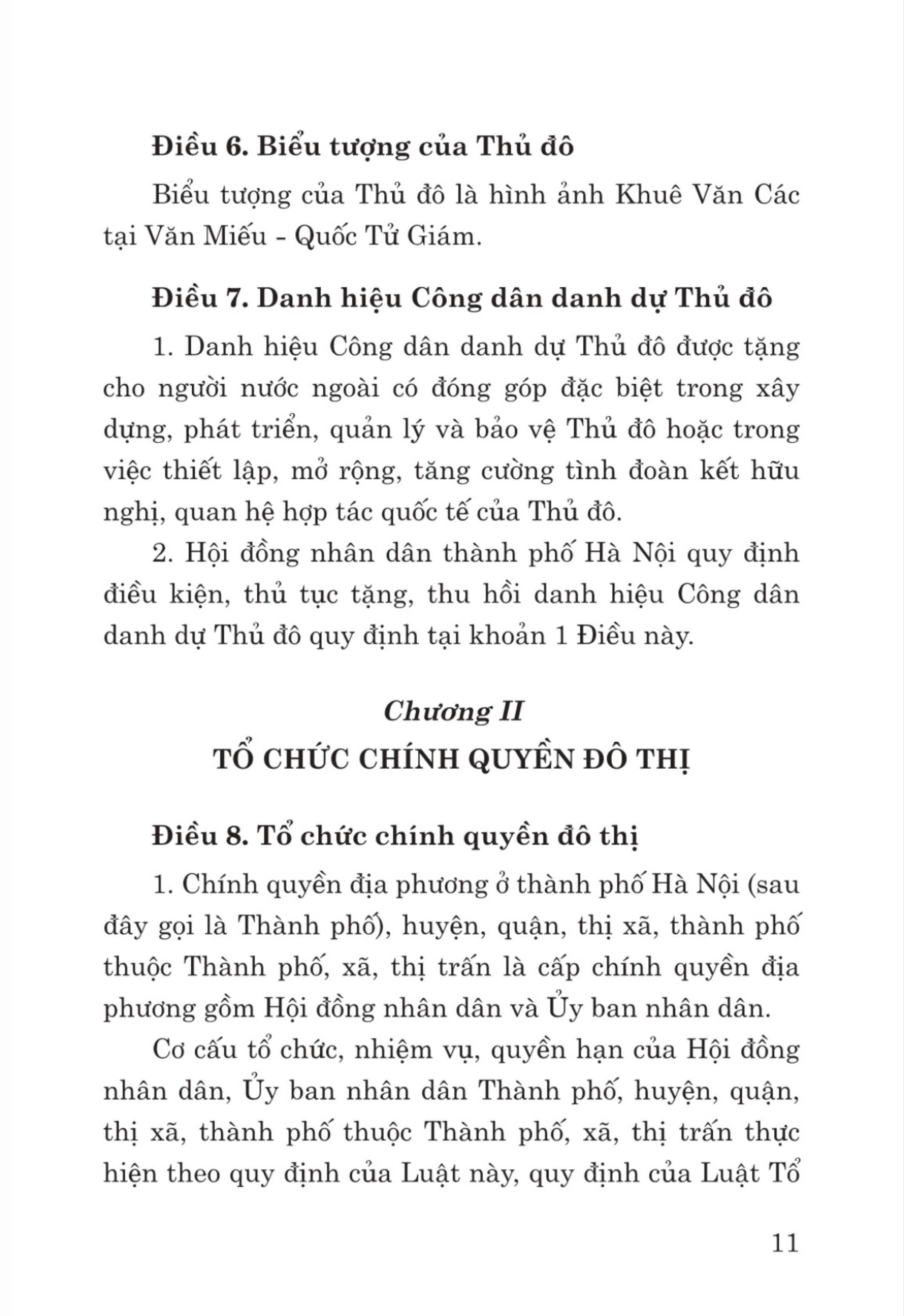 Luật công nghiệp quốc phòng , an ninh và động viên công nghiệp 2024 - bàn in 2024