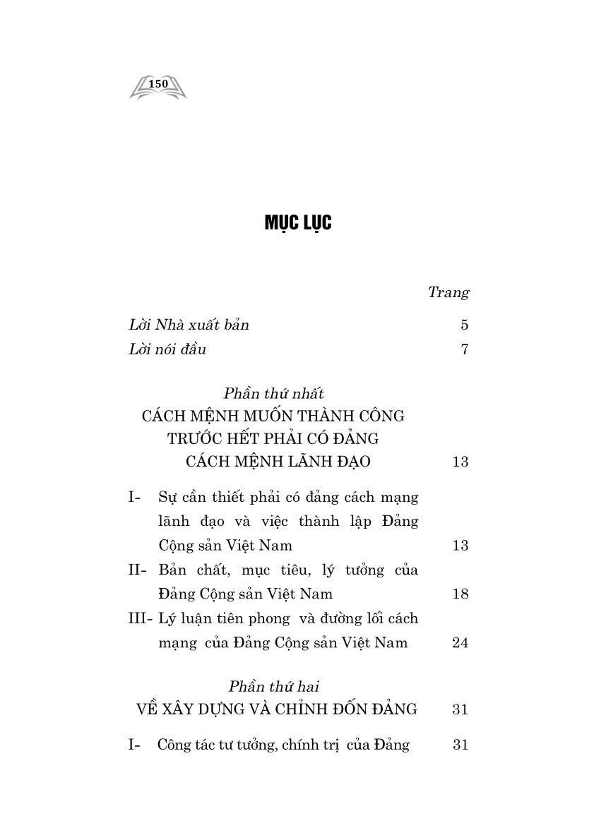 Hồ Chí Minh - Về xây dựng và chỉnh đốn Đảng (Xuất bản lần thứ hai, có chỉnh sửa và bổ sung)