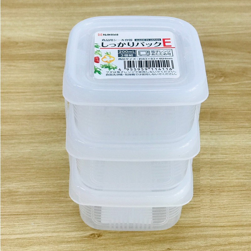 Set 3 hộp chia thức ăn dặm cho bé đa năng tiện dụng ( Bản vuông ) - Hàng nội địa Nhật Bản.