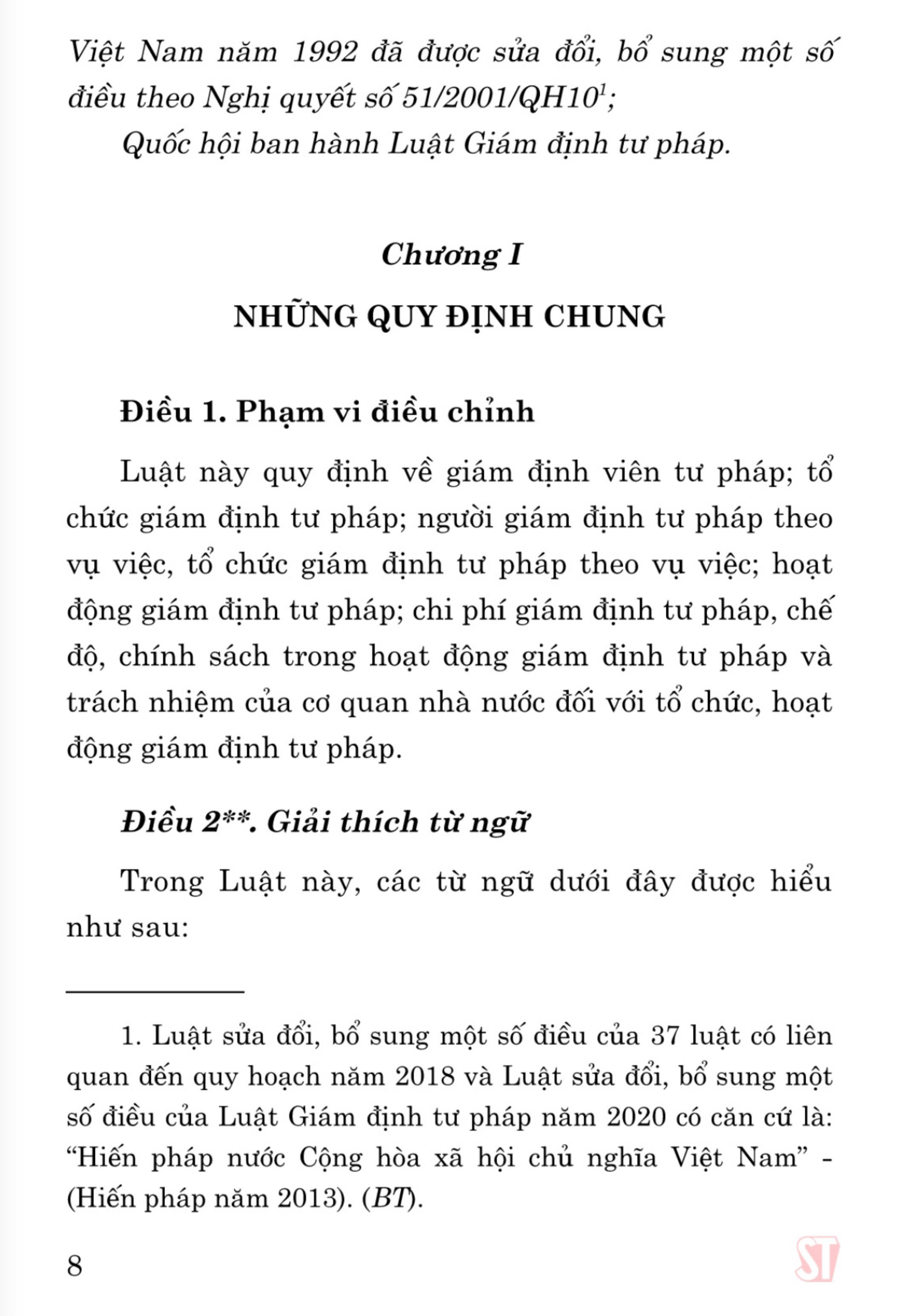 Luật Giám định tư pháp (hiện hành) (sửa đổi, bổ sung năm 2018, 2020)