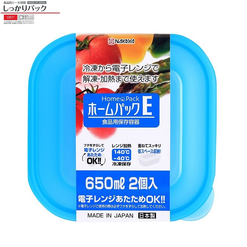 Combo 03 Bộ hộp thực phẩm Nakaya 650ml - Nội địa Nhật Bản (02 hộp/Bộ)