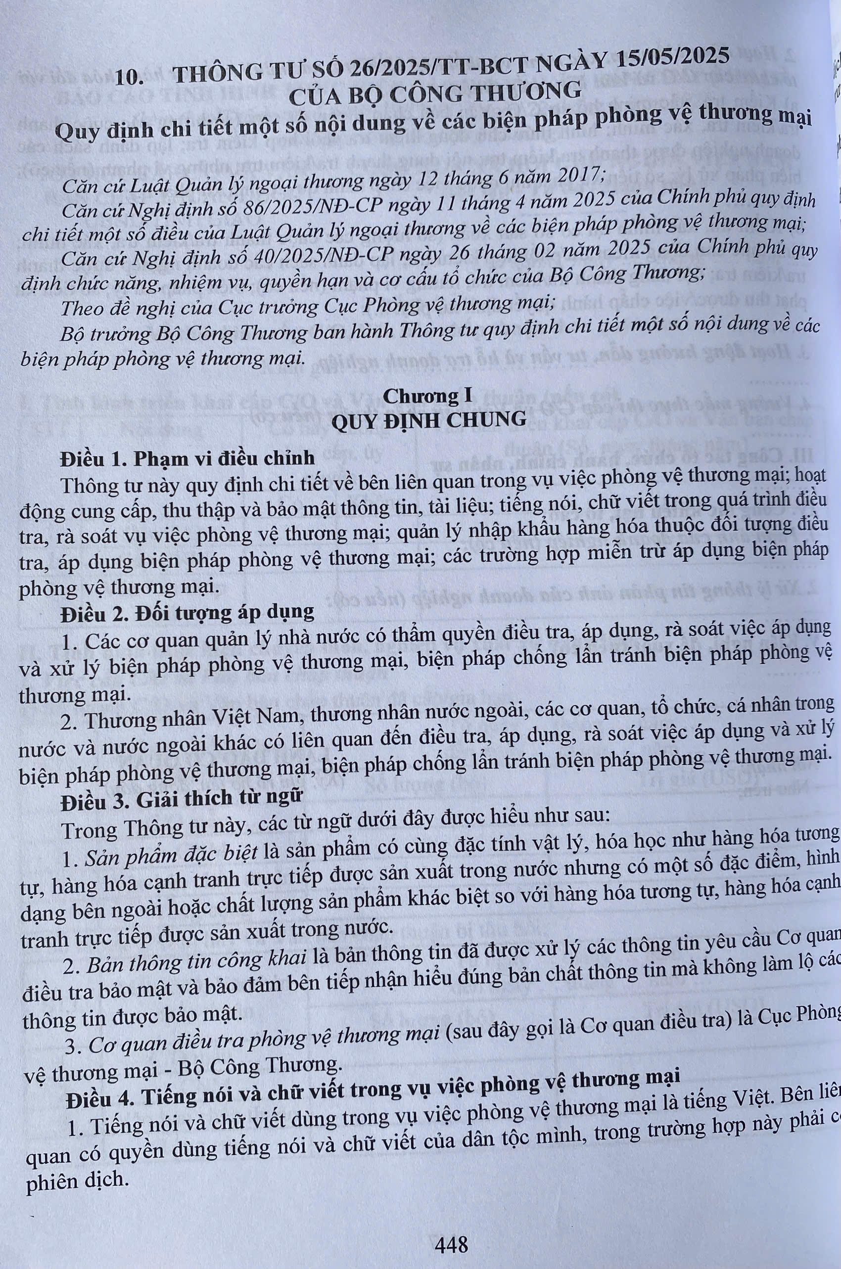 Sách - Luật Hải Quan - Luật Thuế Xuất Khẩu, Thuế Nhập Khẩu ( Sửa Đổi, Bổ Sung ) - Luật Quản Lý Ngoại Thương, Quy Định Về Thủ Tục Hải Quan Đối Với Hàng Hoá Xuất Khẩu, Nhập Khẩu