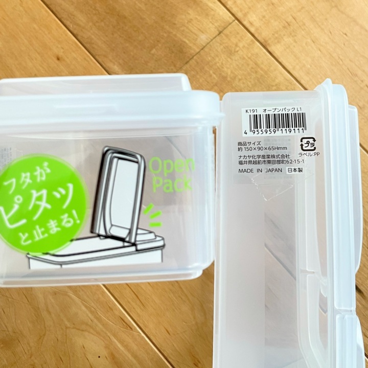 Hộp đựng thực phẩm đa năng Nakaya - Hàng nội địa Nhật Bản |#Made in Japan| |Nhập khẩu chính hãng| | 500ml | 1300ml | 1700ml | 600ml | 250ml x2 | 3000ml |
