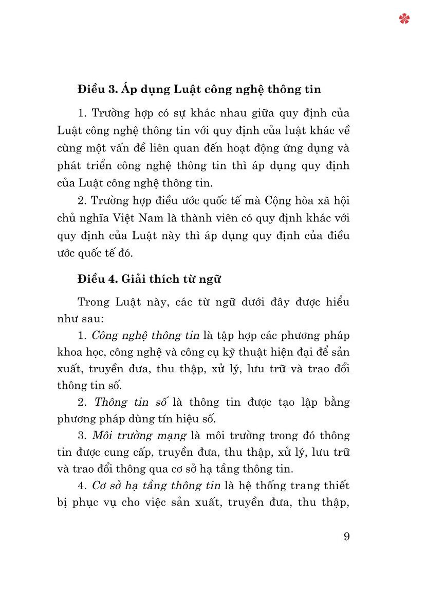 Luật công nghệ thông tin năm 2006 (sửa đổi, bổ sung năm 2017, 2023)