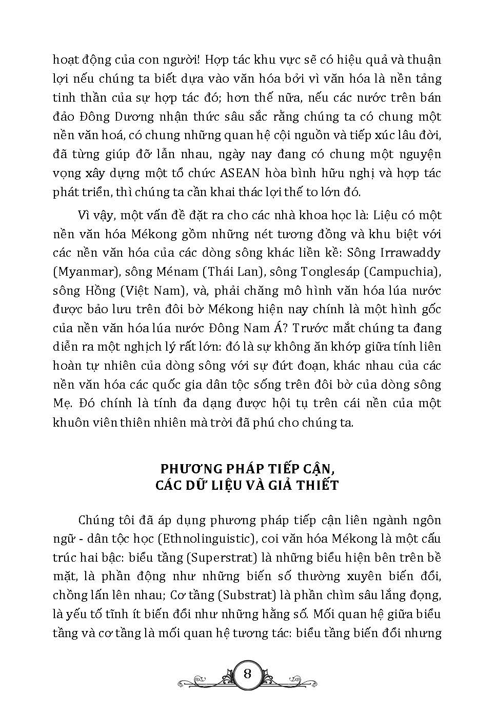Có Một Vùng Văn Hóa MeKong