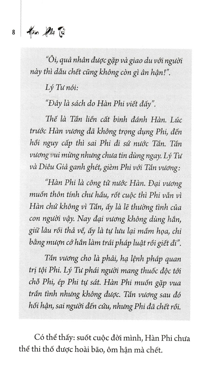 Hàn Phi Tử - SB