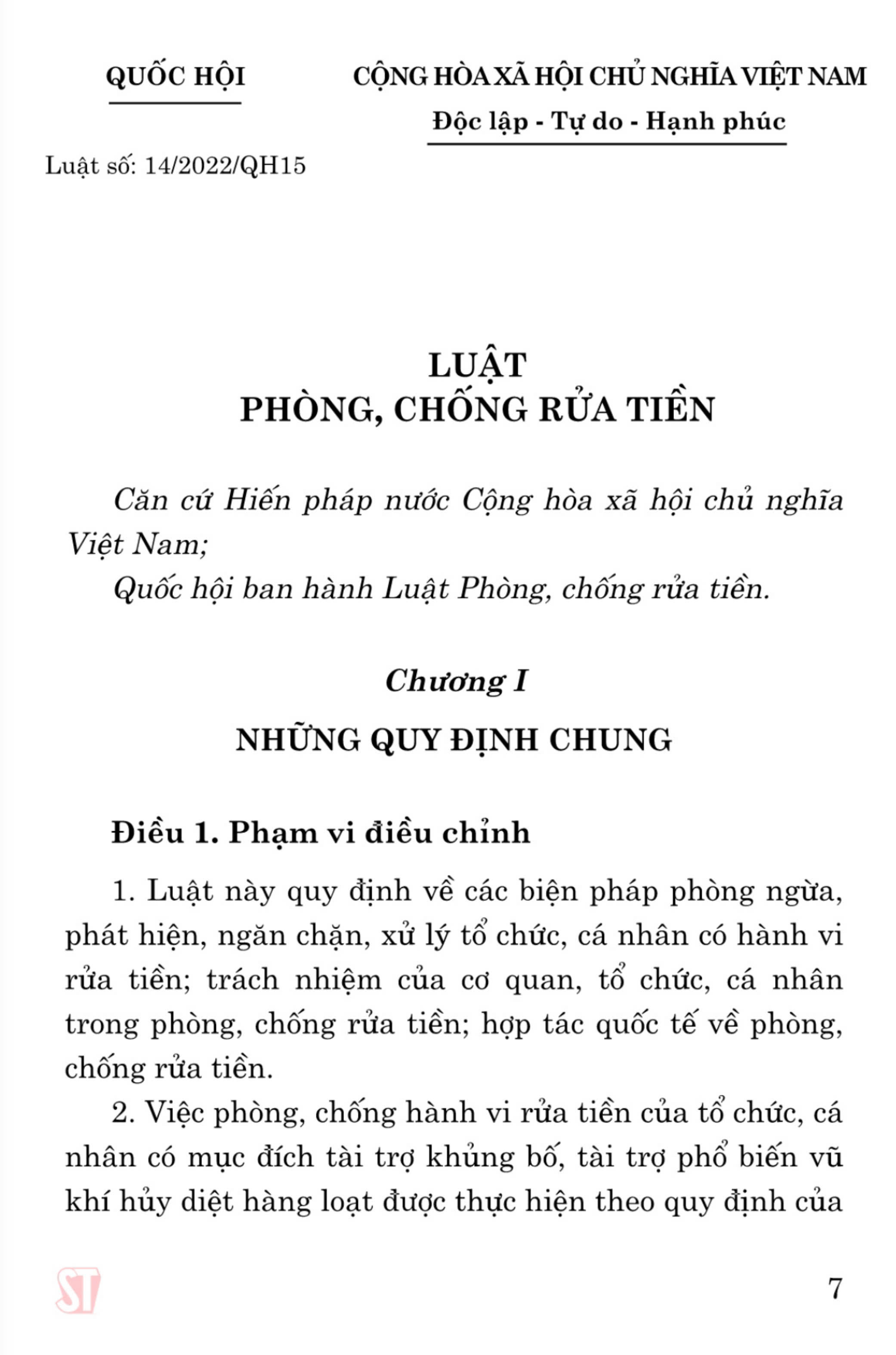 Luật Phòng, chống rửa tiền (bản in 2023)
