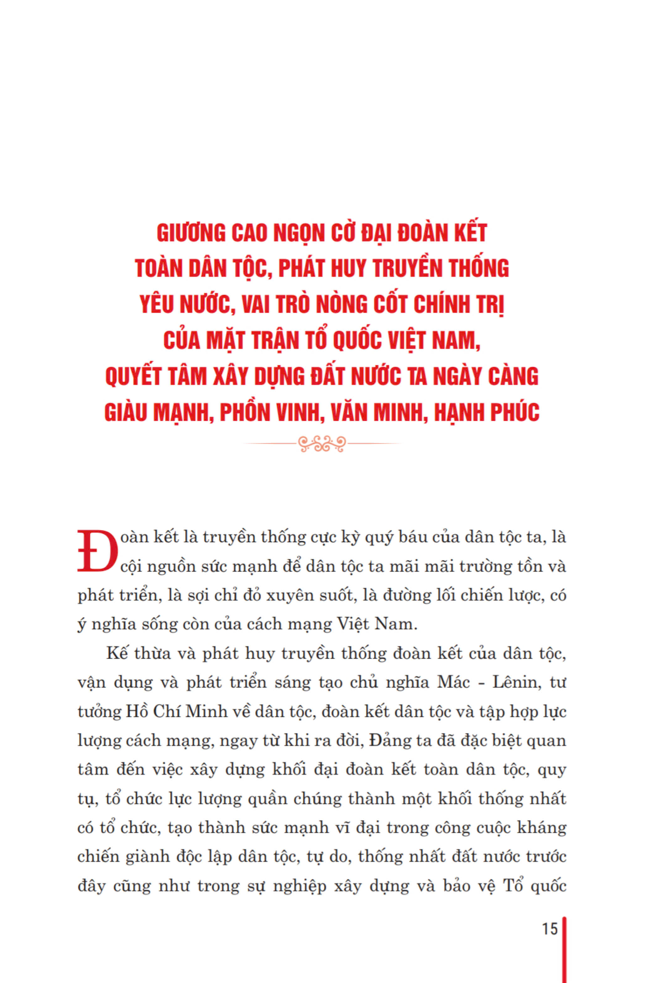 Phát huy truyền thống đại đoàn kết dân tộc xây dựng đất nước ta ngày càng giàu mạnh, văn minh hạnh phúc (Xuất bản lần thứ hai) bản in 2024