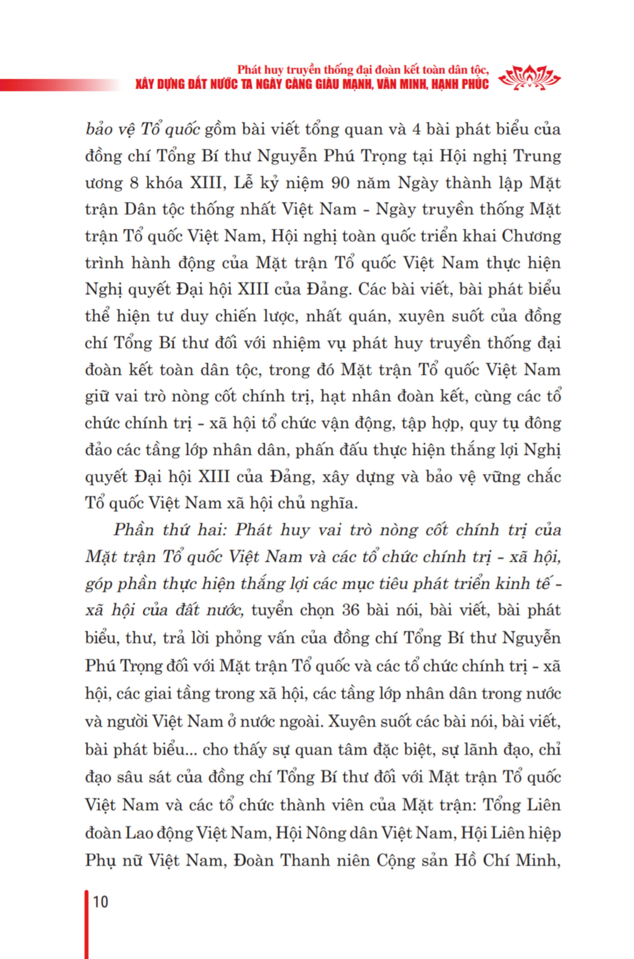 Phát huy truyền thống đại đoàn kết dân tộc xây dựng đất nước ta ngày càng giàu mạnh, văn minh hạnh phúc (Xuất bản lần thứ hai) bản in 2024