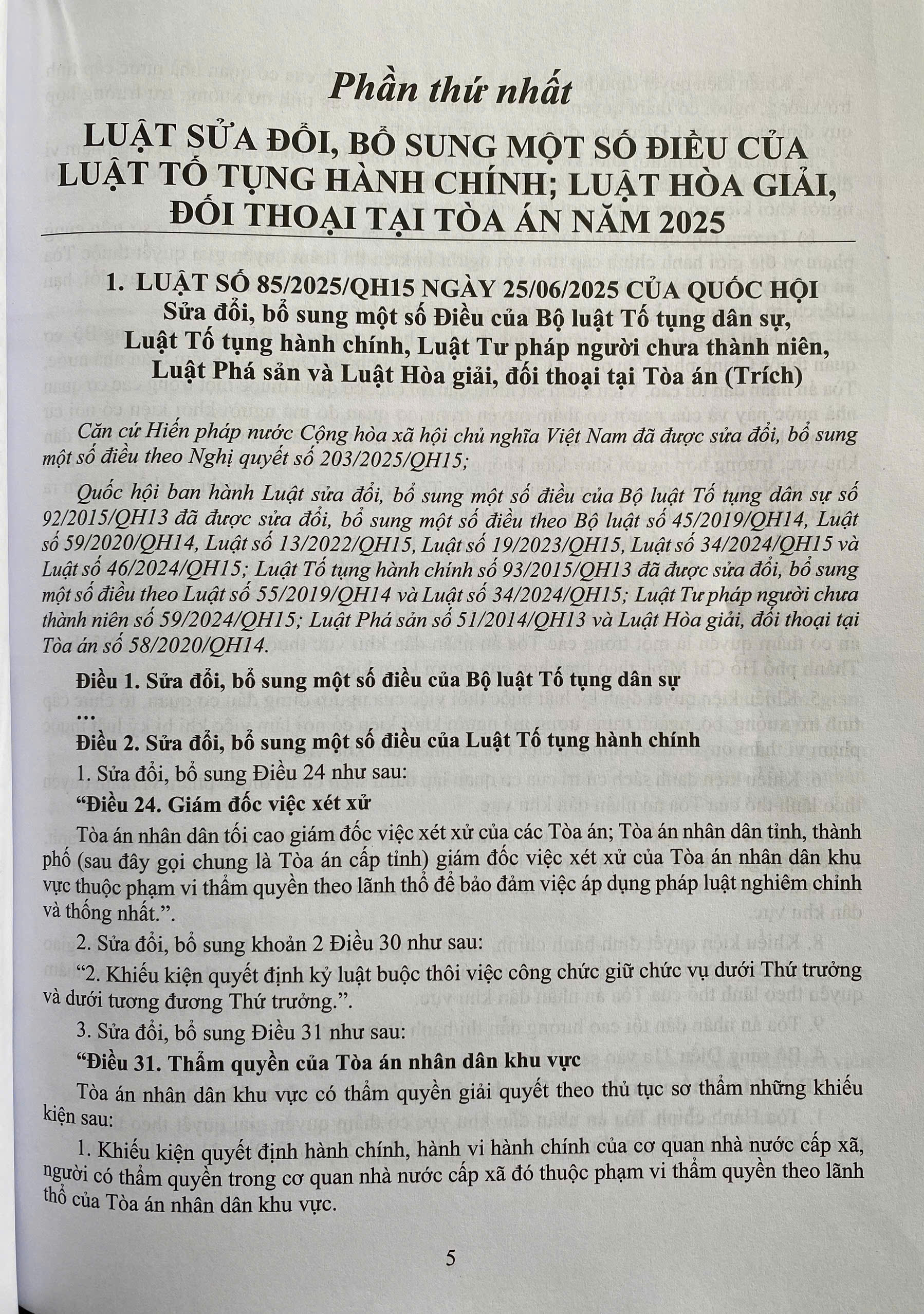 Luật Tố Tụng Hành Chính Năm 2015 ( Sửa đổi, bổ sung năm 2025) Và Các Văn Bản Hướng Dẫn Thi Hành