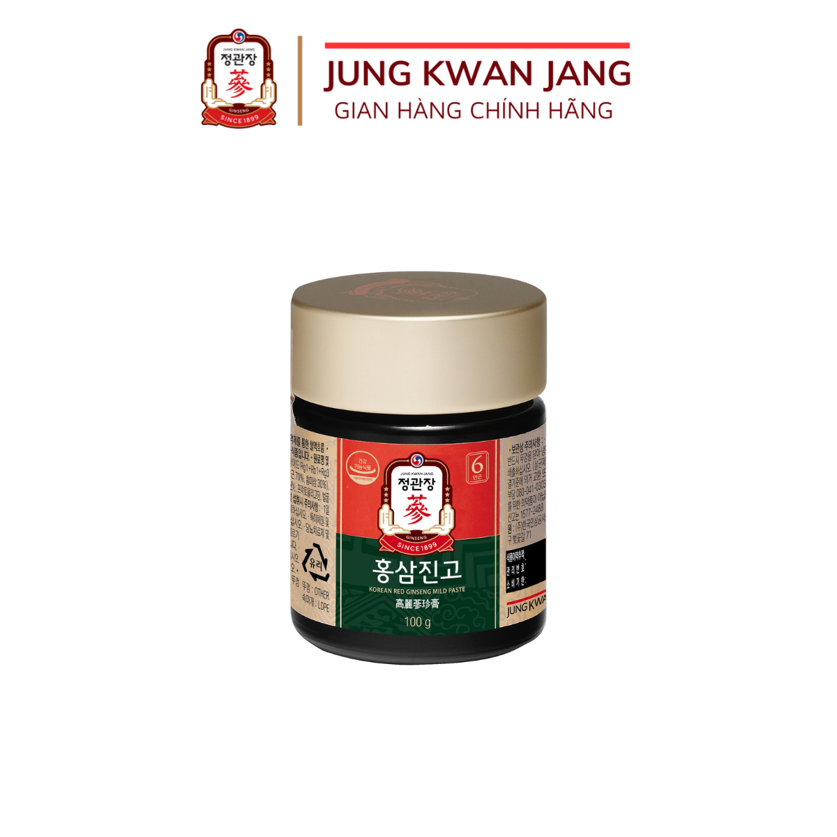 Tinh Chất Hồng Sâm Mật Ong KGC Honey Paste 100g