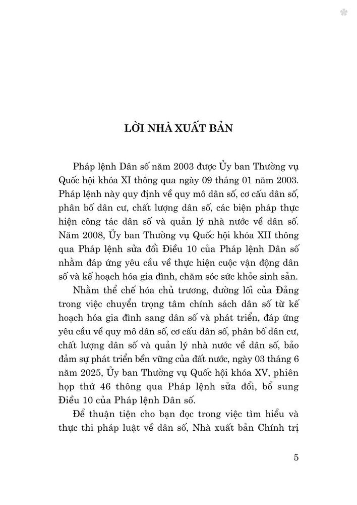 Pháp lệnh dân số năm 2003 (sửa đổi, bổ sung năm 2025) - bản in 2025
