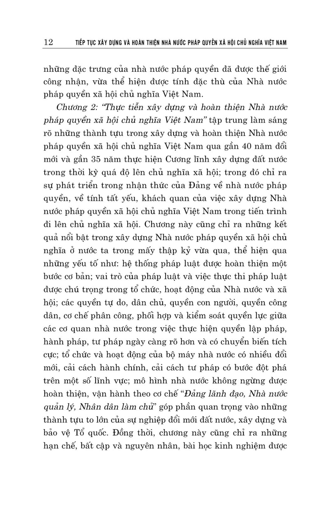 Tiếp tục xây dựng và hoàn thiện Nhà nước pháp quyền xã hội chủ nghĩa Việt Nam