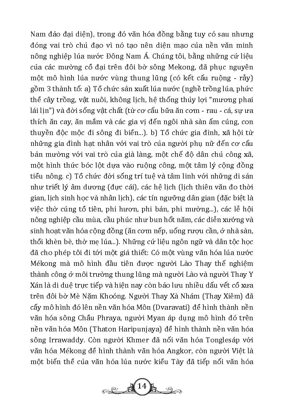 Có Một Vùng Văn Hóa MeKong