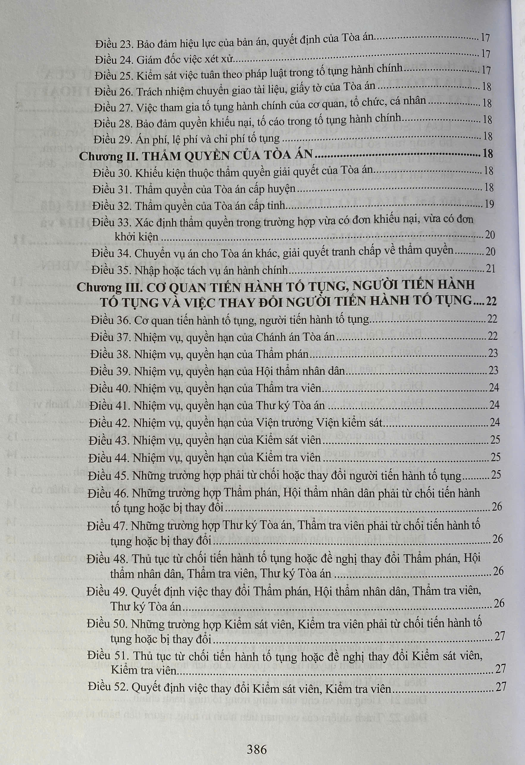 Luật Tố Tụng Hành Chính Năm 2015 ( Sửa đổi, bổ sung năm 2025) Và Các Văn Bản Hướng Dẫn Thi Hành