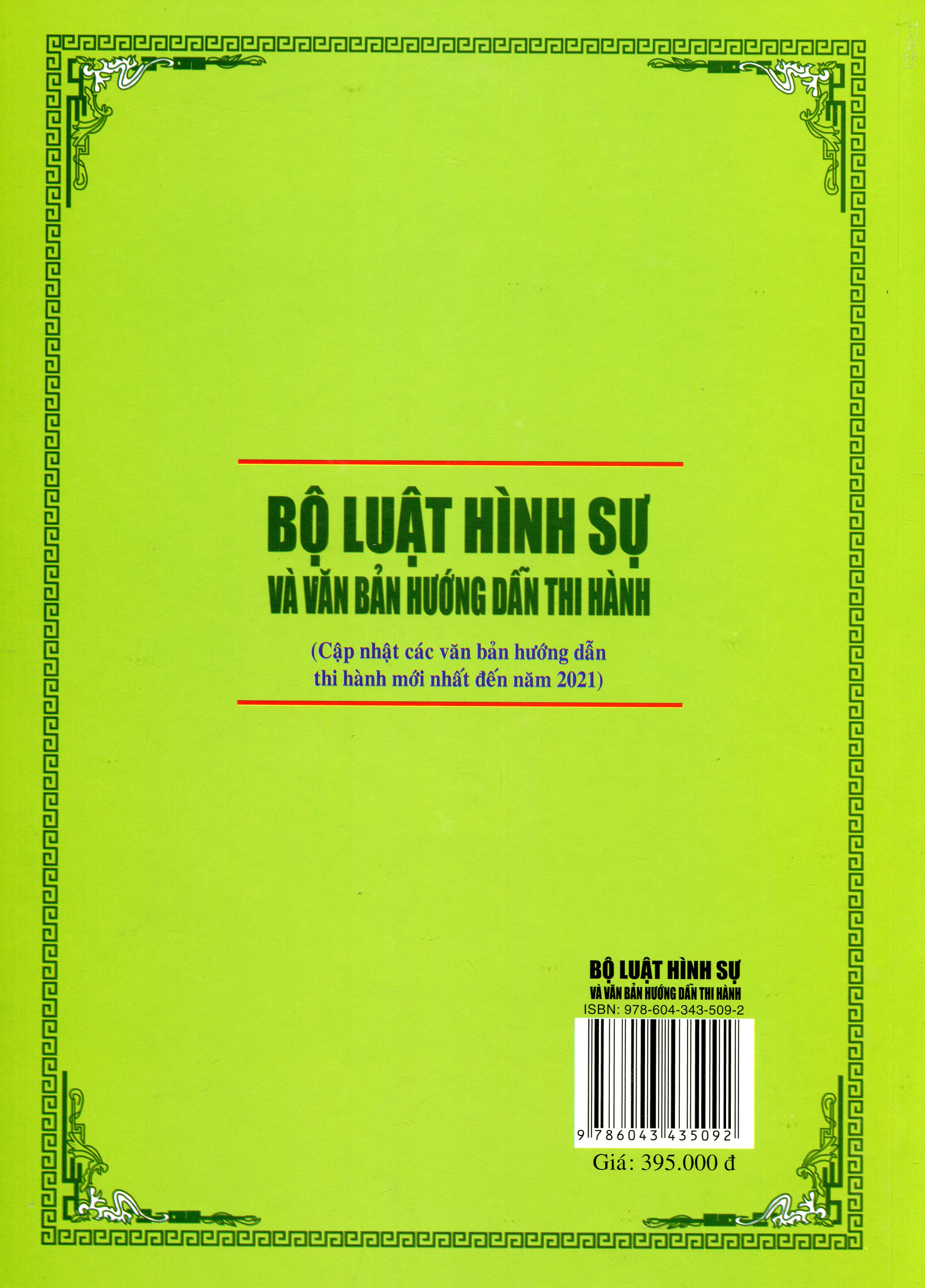Bộ Luật Hình Sự Đã Được Sửa Đổi, Bổ Sung Năm 2017 - Bộ Luật Tố Tụng Hình Sự - Luật Tổ Chức Cơ Quan Điều Tra Hình Sự - Luật Thi Hành Tạm Giữ, Tạm Giam