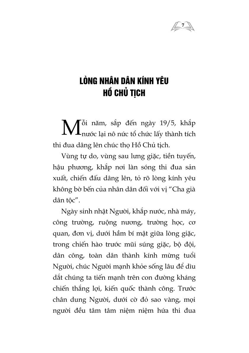 Hồ Chủ Tịch của chúng ta (Xuất bản lần thứ tư)