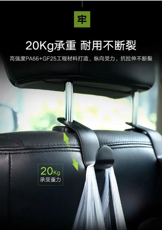 Ugreen UG30337LP104TK Màu Đen Móc treo đồ băng ghế sau trên ô tô - HÀNG CHÍNH HÃNG