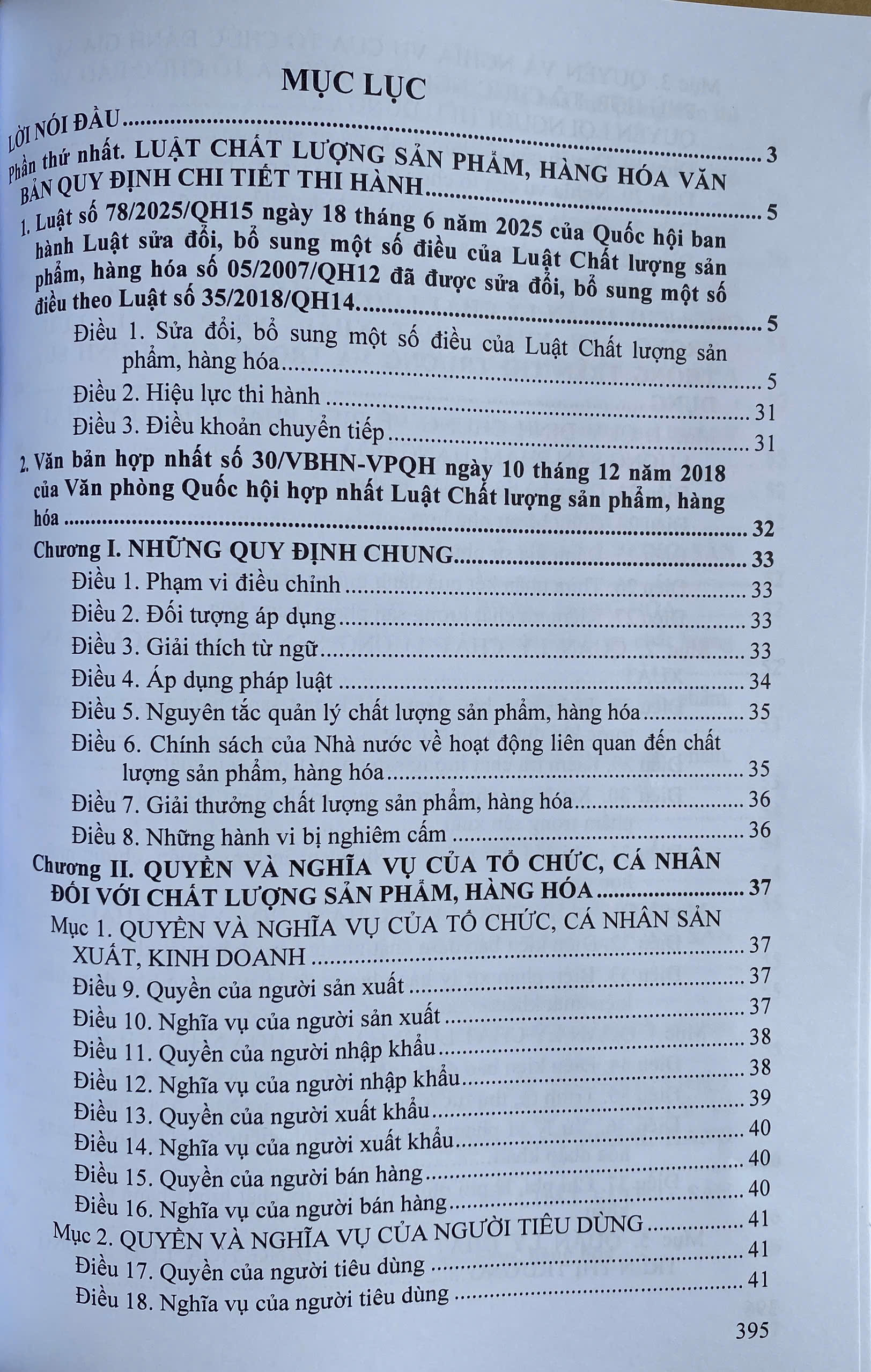 Luật Chất Lượng Sản Phẩm, Hàng Hoá ( Sửa Đổi, Bổ Sung Năm 2025 ) Văn Bản Quy Định Chi Tiết Thi Hành