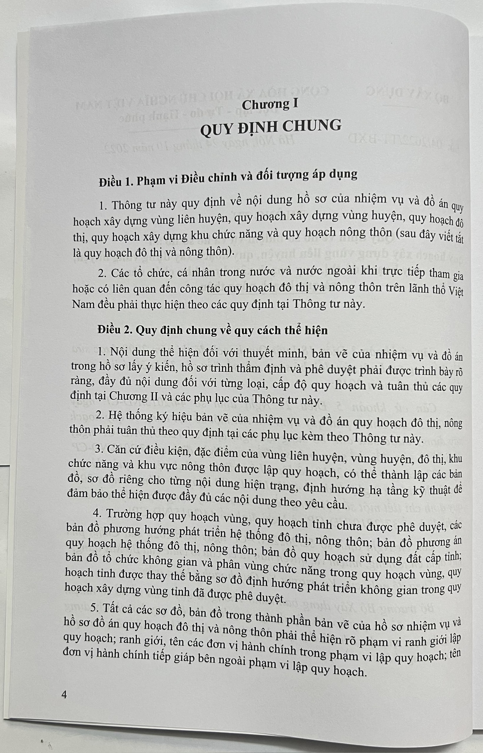 Sách - Văn Bản Quy Định Về Hồ Sơ Nhiệm Vụ Và Hồ Sơ Đồ Án Quy Hoạch Xây Dựng