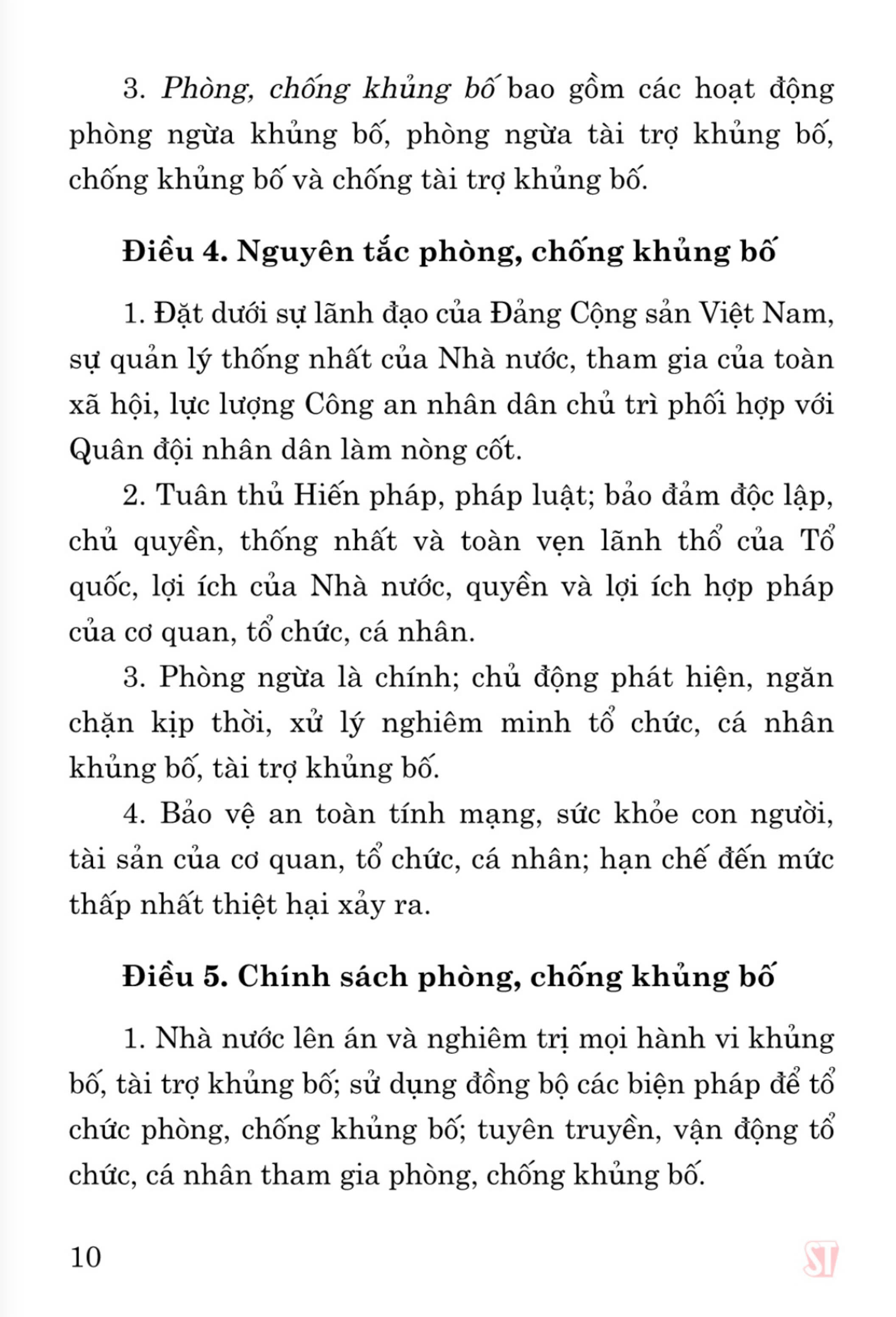 Luật Phòng, chống kh.ủng b.ố (hiện hành) (sửa đổi, bổ sung năm 2022) (bản in 2023)