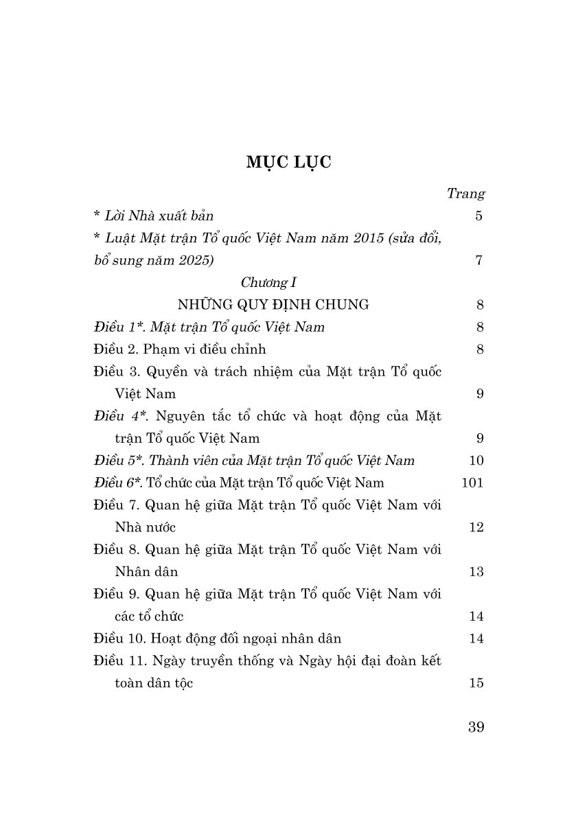Luật mặt trận tổ quốc Việt Nam năm 2015 (sửa đổi, bổ sung năm 2025)