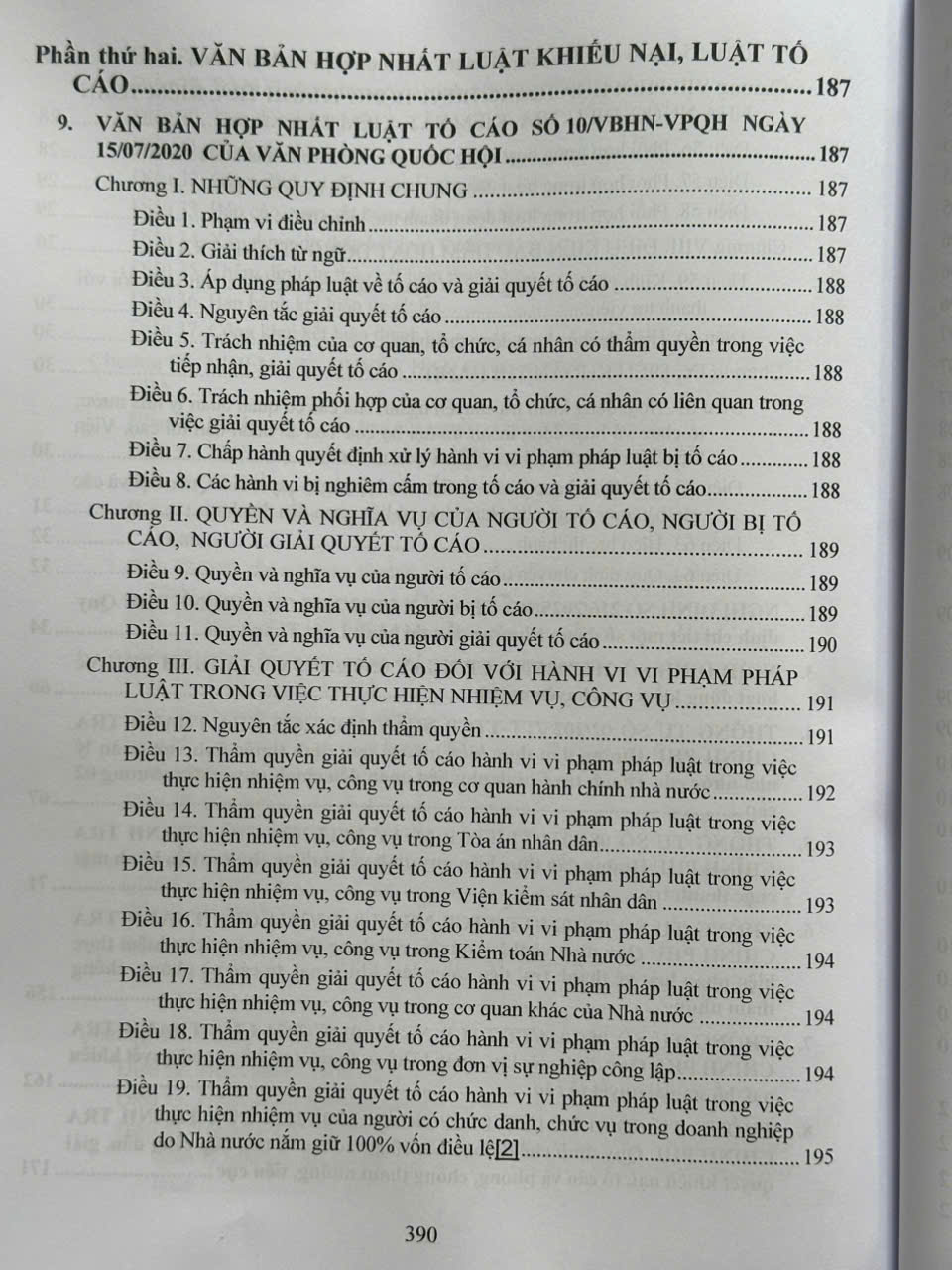 Sách Luật Thanh Tra năm 2025, Luật Khiếu Nại, Luật Tố Cáo, Luật Phòng, Chống Tham Nhũng, Luật Tiếp Công Dân (V2607D)