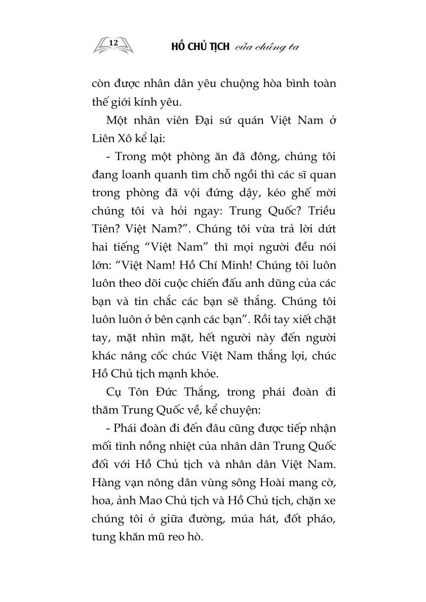 Hồ Chủ Tịch của chúng ta (Xuất bản lần thứ tư)