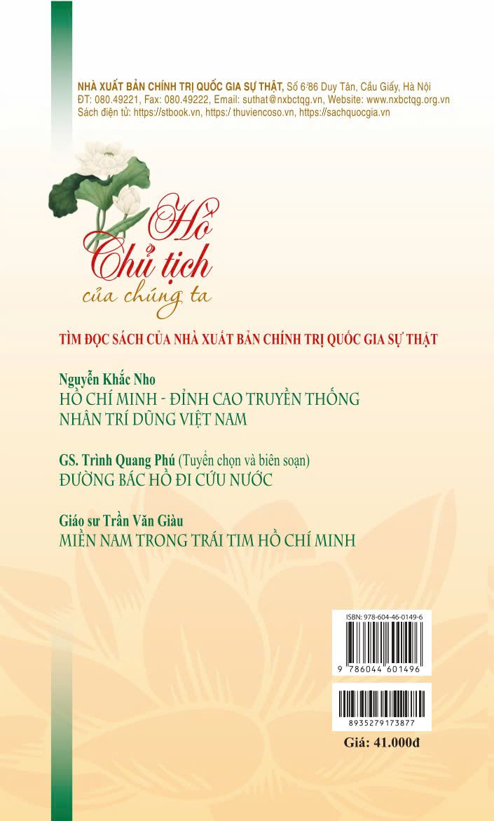 Hồ Chủ Tịch của chúng ta (Xuất bản lần thứ tư)