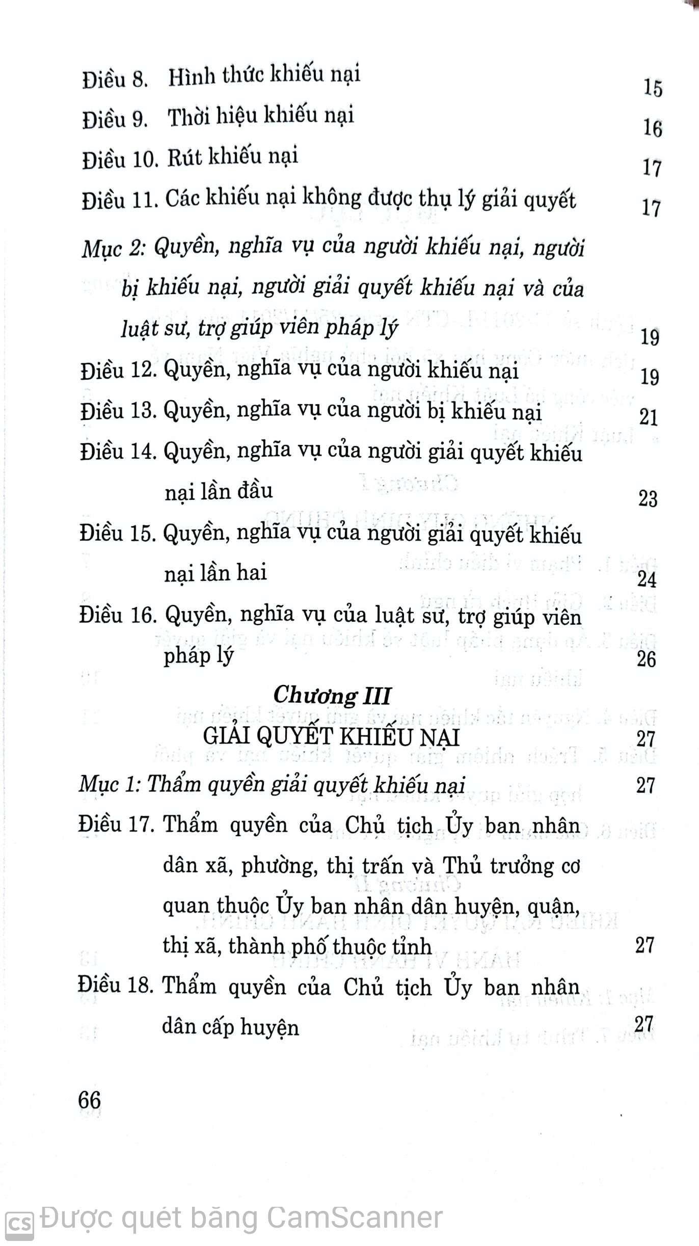 Luật Khiếu nại (hiện hành)