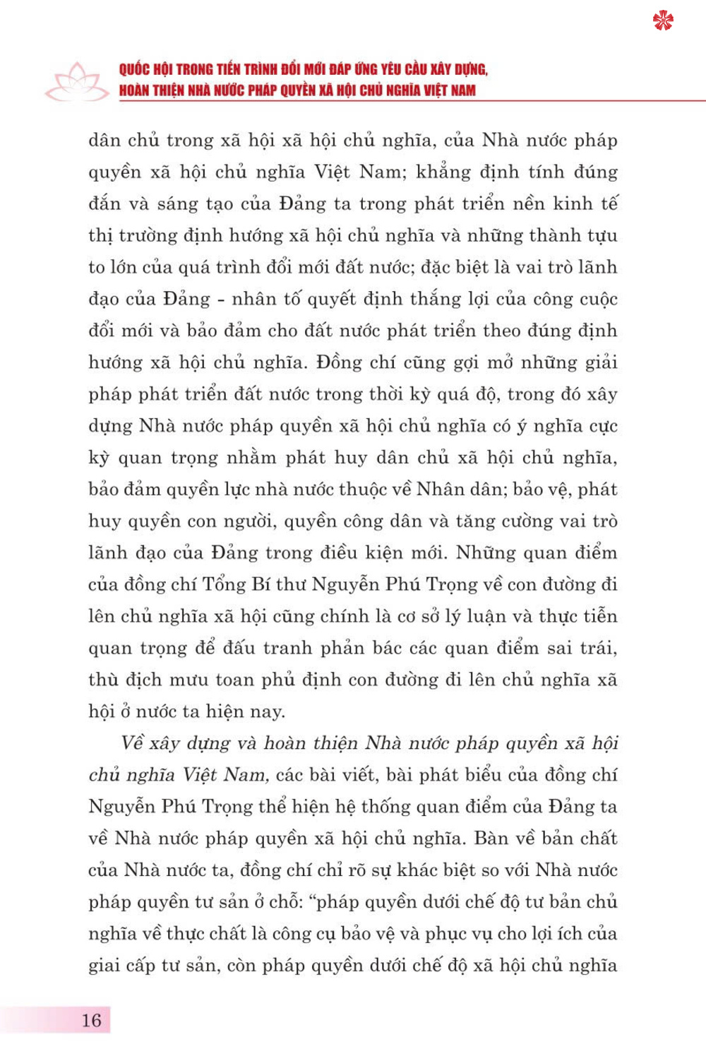 Quốc Hội trong tiến trình đổi mới đáp ứng yêu cầu xây dựng, hoàn thiện nhà nước pháp quyền xã hội chủ nghĩa ở Việt Nam - bản in 2024
