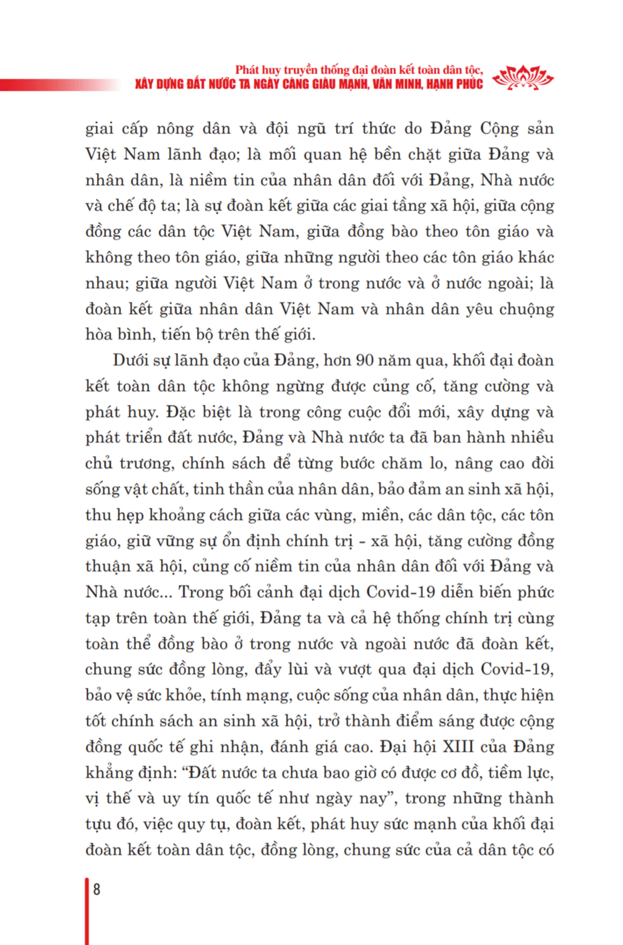 Phát huy truyền thống đại đoàn kết dân tộc xây dựng đất nước ta ngày càng giàu mạnh, văn minh hạnh phúc (Xuất bản lần thứ hai) bản in 2024
