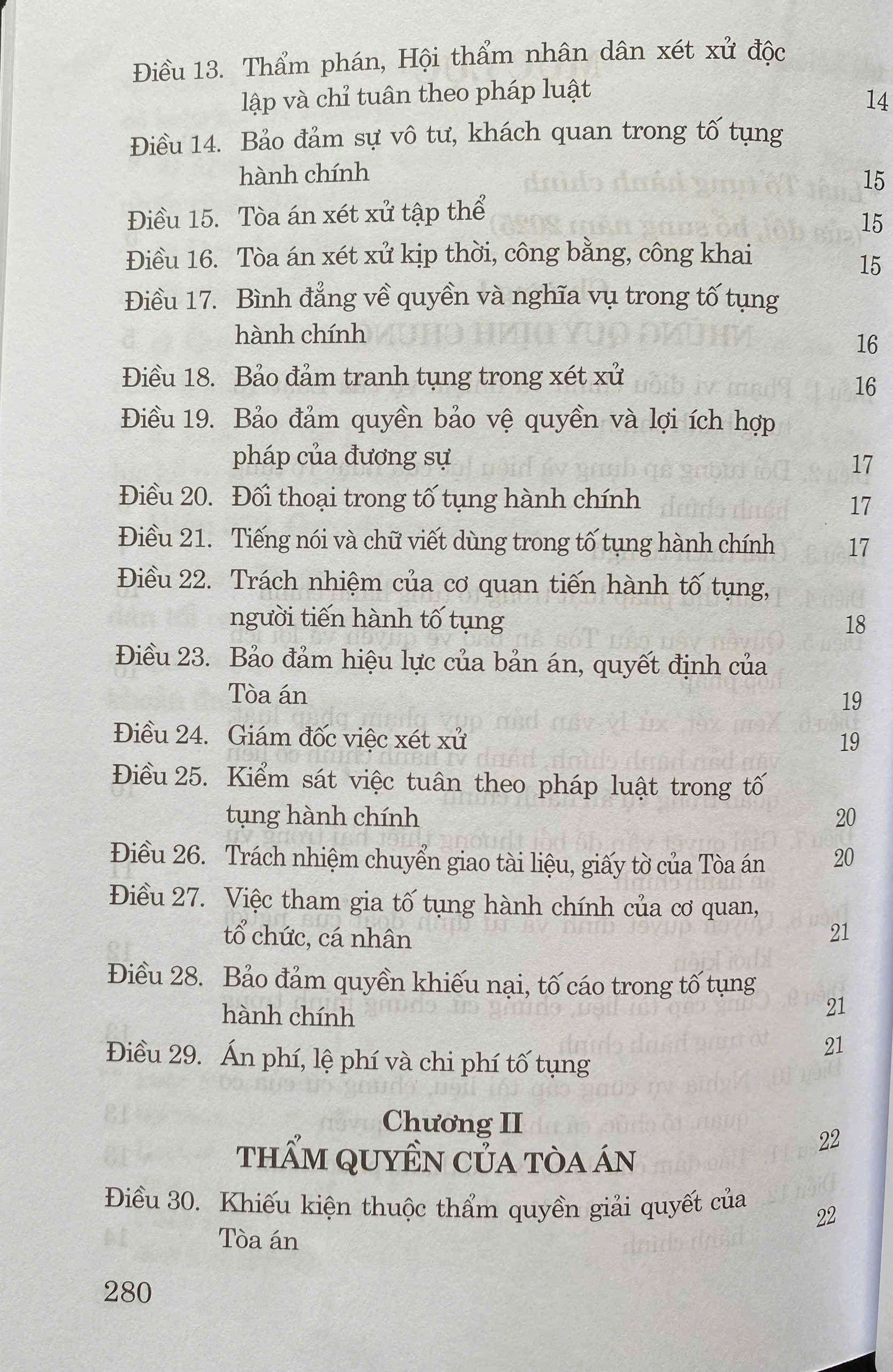 Luật Tố Tụng Hành Chính ( Sửa Đổi, Bổ Sung 2025)