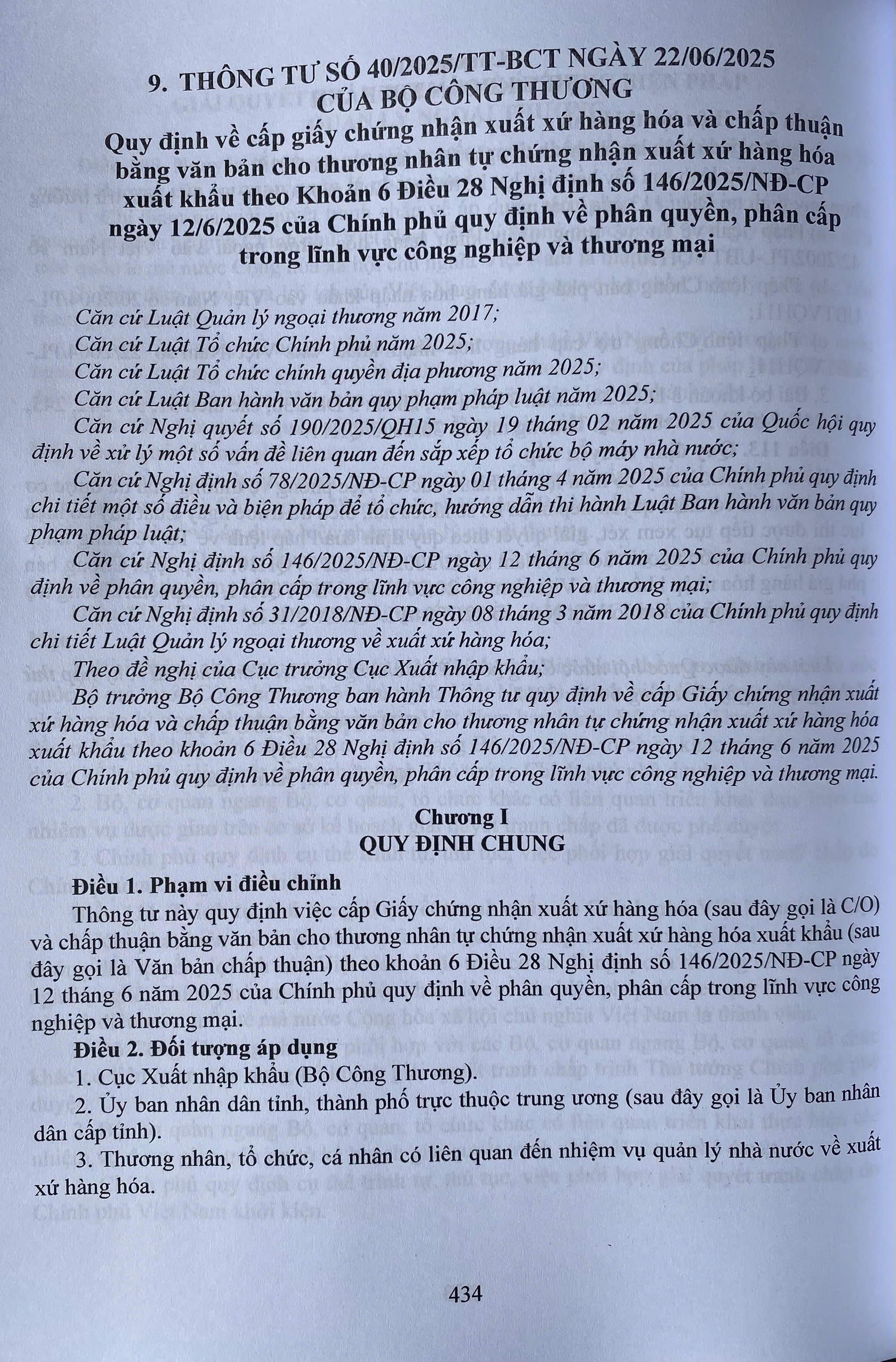 Sách - Luật Hải Quan - Luật Thuế Xuất Khẩu, Thuế Nhập Khẩu ( Sửa Đổi, Bổ Sung ) - Luật Quản Lý Ngoại Thương, Quy Định Về Thủ Tục Hải Quan Đối Với Hàng Hoá Xuất Khẩu, Nhập Khẩu