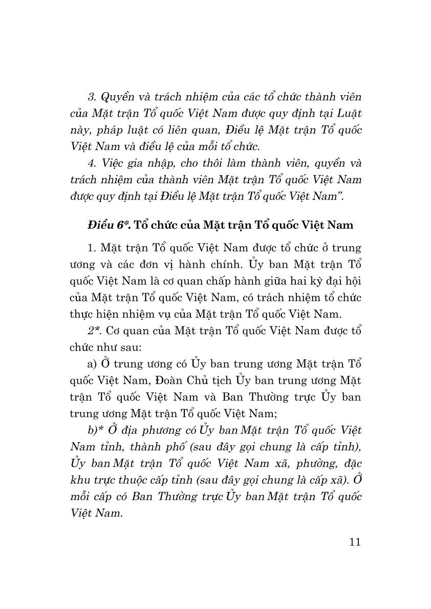 Luật mặt trận tổ quốc Việt Nam năm 2015 (sửa đổi, bổ sung năm 2025)