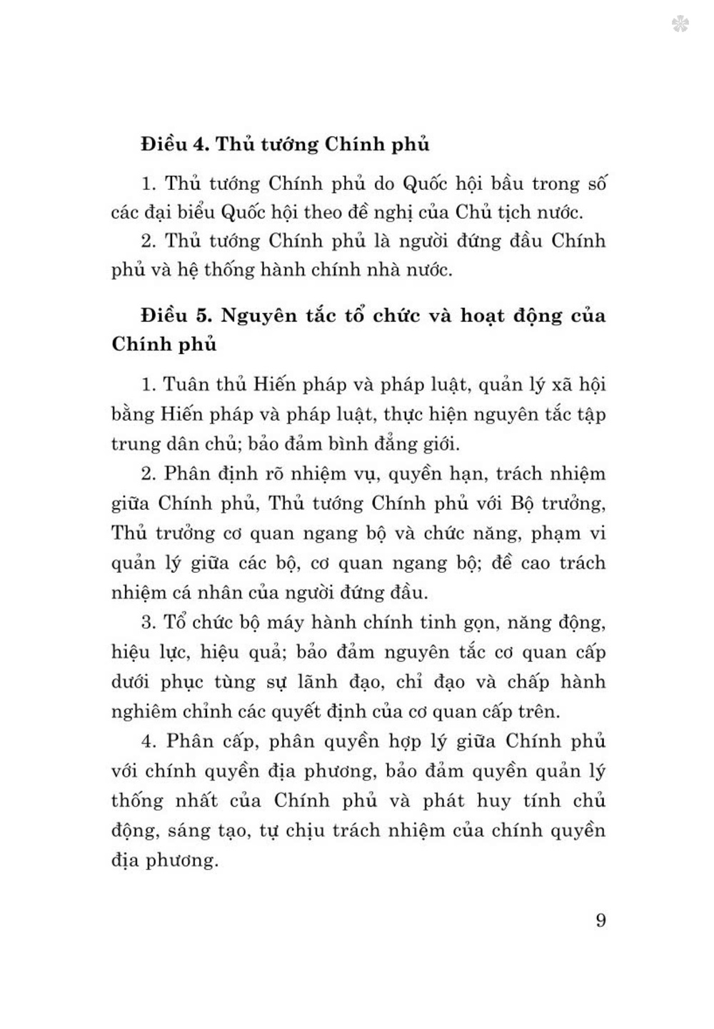 Luật tổ chức chính phủ năm 2015 (sửa đổi, bổ sung năm 2019, 2023) bản in 2024