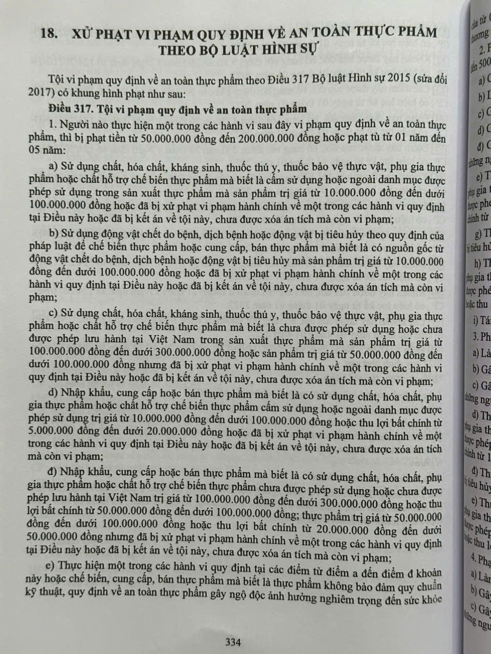 Sách Luật An Toàn Thực Phẩm – Công Tác Thanh Tra Kiểm Tra Bảo Đảm An Toàn Vệ Sinh Thực Phẩm Trong Các Đơn Vị, Doanh Nghiệp, Quán Ăn, Nhà Hàng, Khách Sạn - V2305D