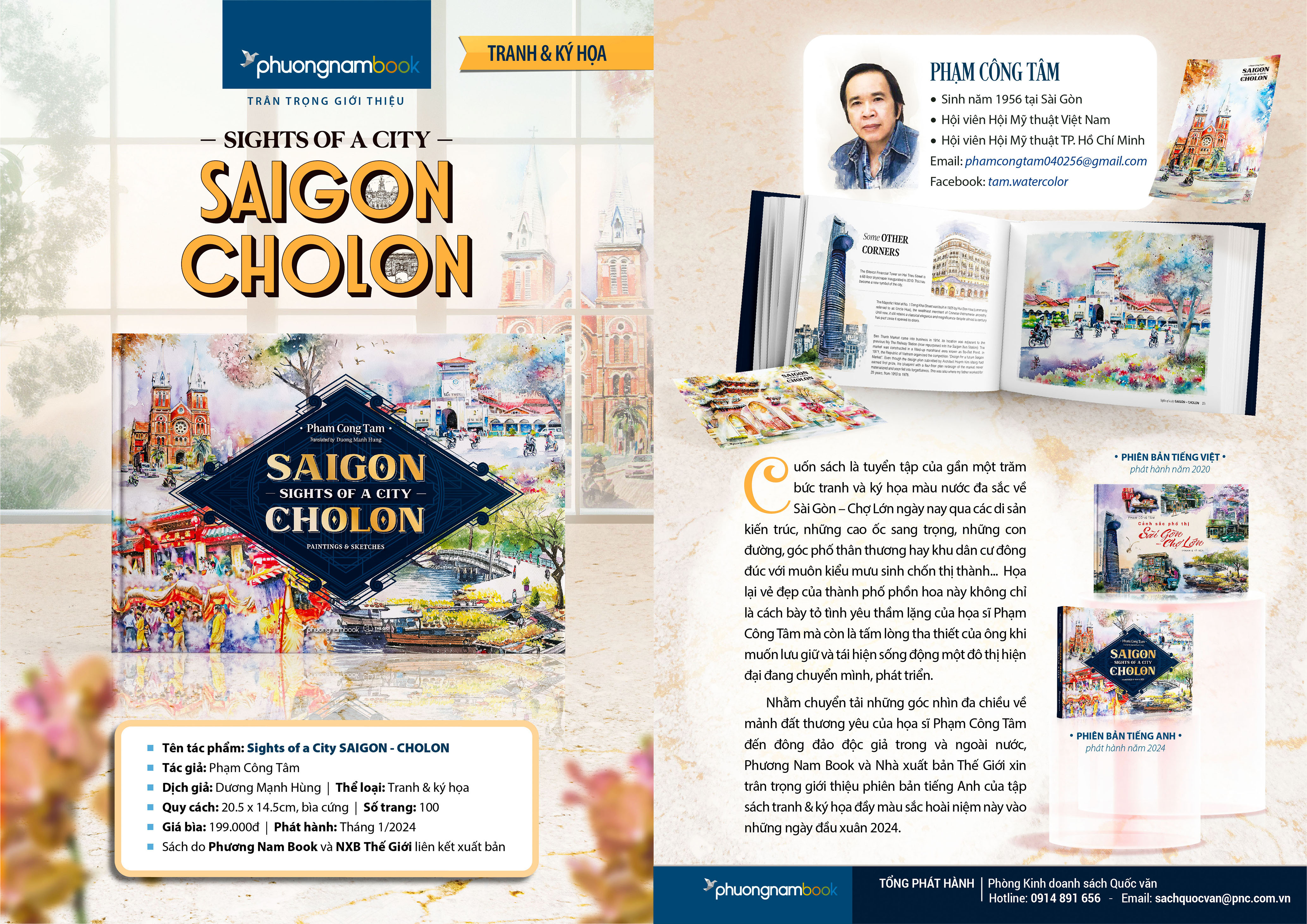 SIGHTS OF A CITY SAIGON - CHOLON - Họa sĩ Phạm Công Tâm - (Sách Tranh & Ký Họa, Ấn Bản Tiếng Anh, bìa cứng)