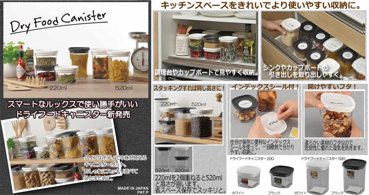 Hộp nhựa chứa đựng, bảo quản thực phẩm khô cao cấp Inomata Canister - Made in Japan