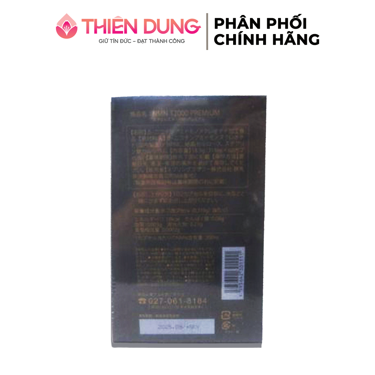 Viên Uống Trẻ Hoá Và Chăm Sóc Sức Khoẻ Toàn Diện NMN 12000 Premium 60 Viên