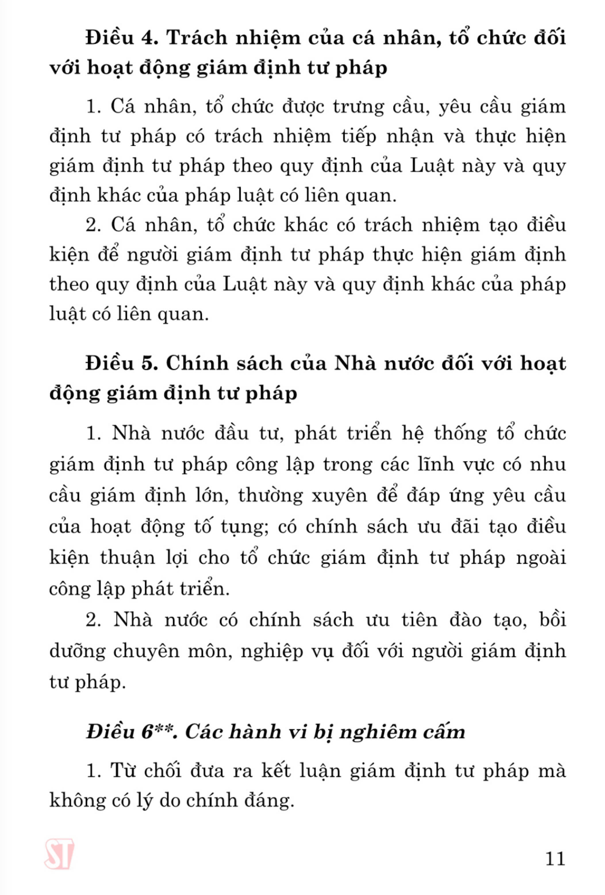 Luật Giám định tư pháp (hiện hành) (sửa đổi, bổ sung năm 2018, 2020)