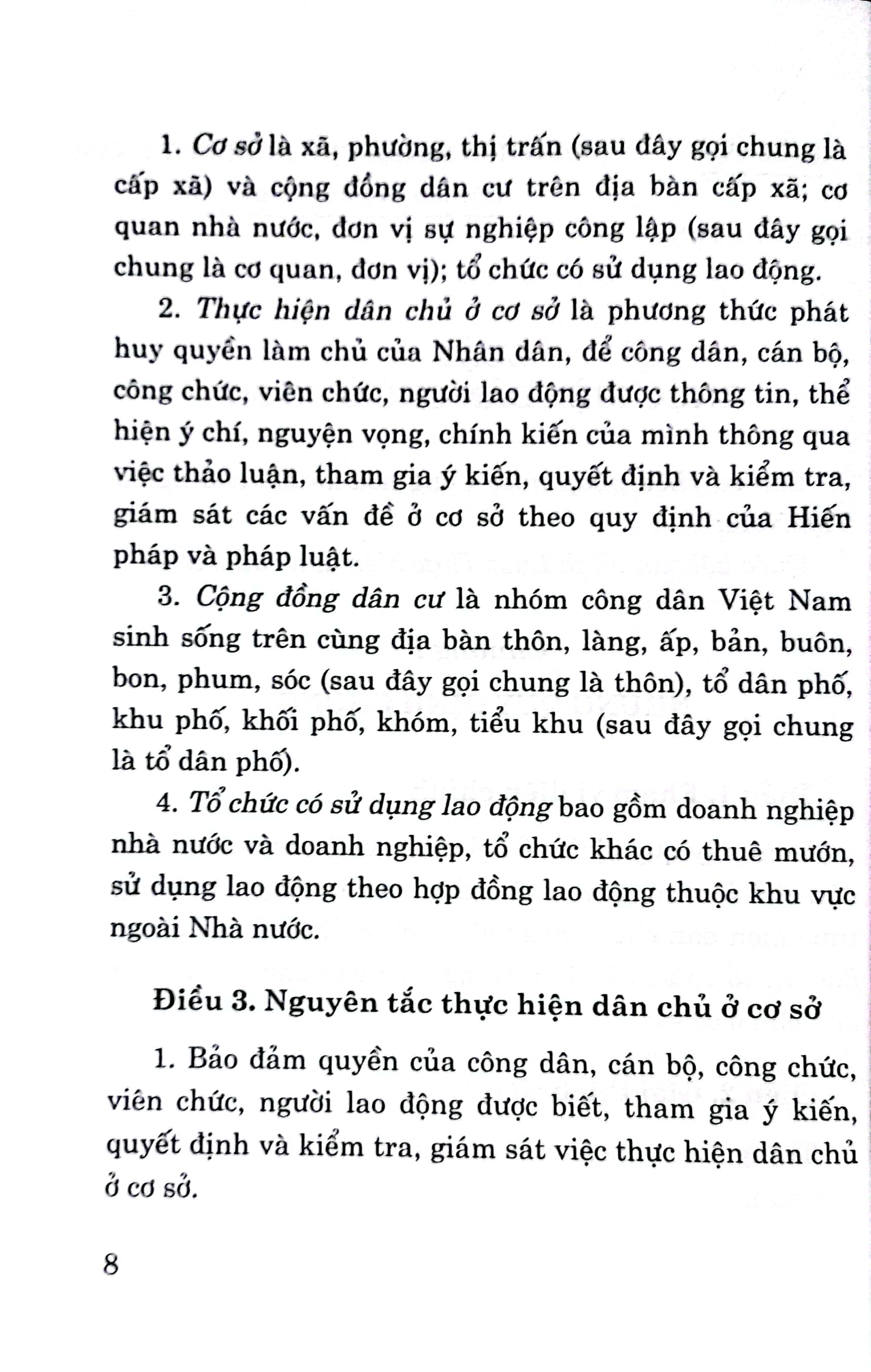 Luật Thực hiện dân chủ ở cơ sở