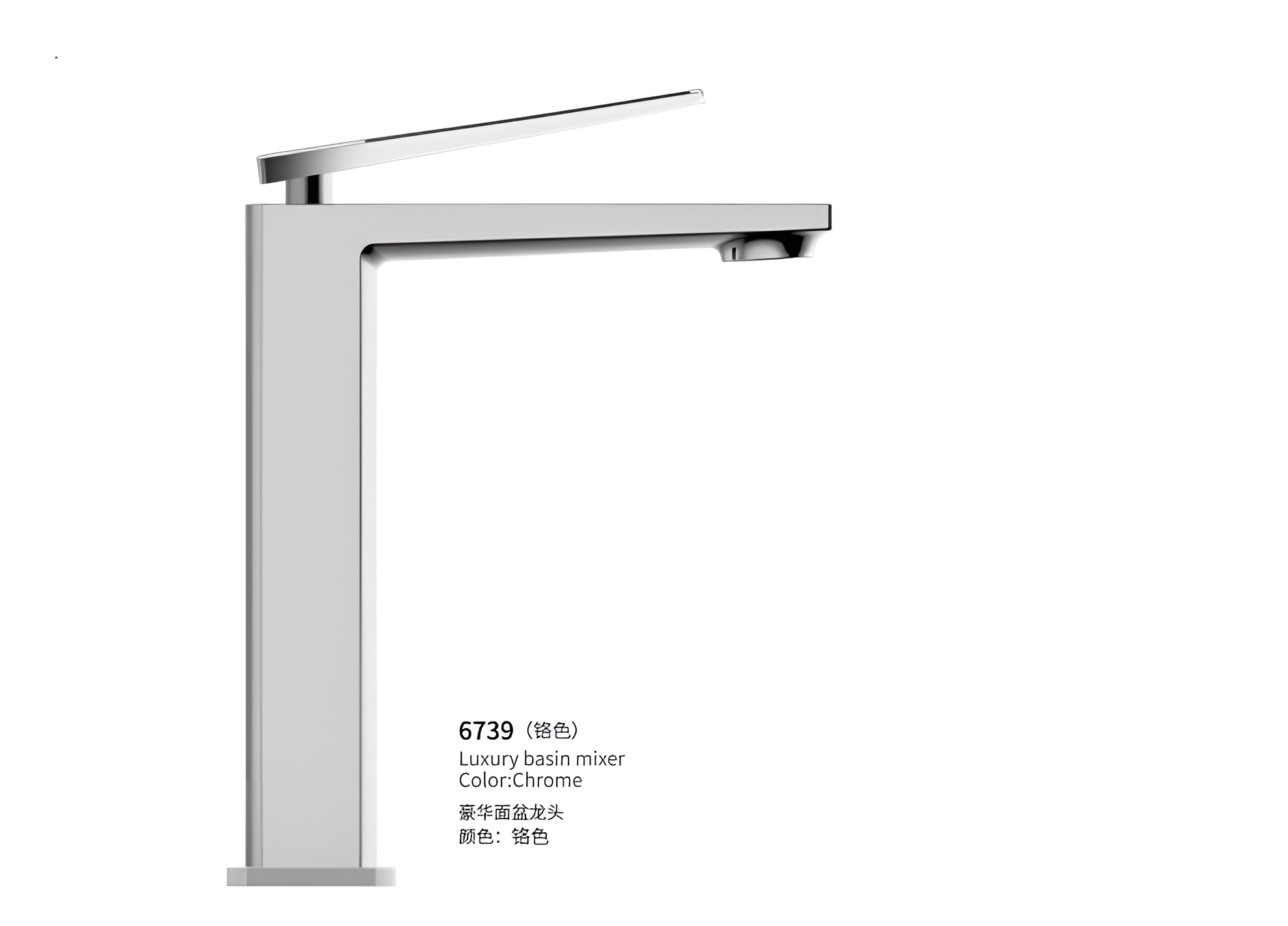 VÒI LAVABO ĐỒNG THAU NÓNG LẠNH EUROVINTO CAO CẤP MÃ 6739H